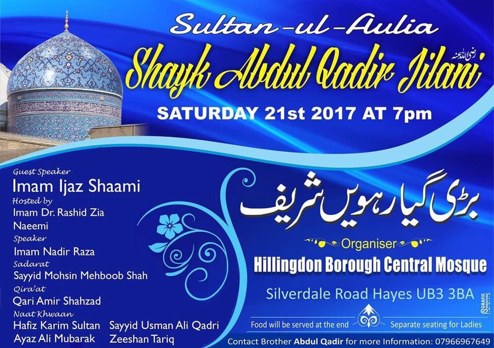SunniEvents's tweet photo. #London #GreaterLondon #Hillingdon #IslamicEvents #SunniEvents @ImamIjazShaami @Nadir_Raza12 https://t.co/RDP96bdiME