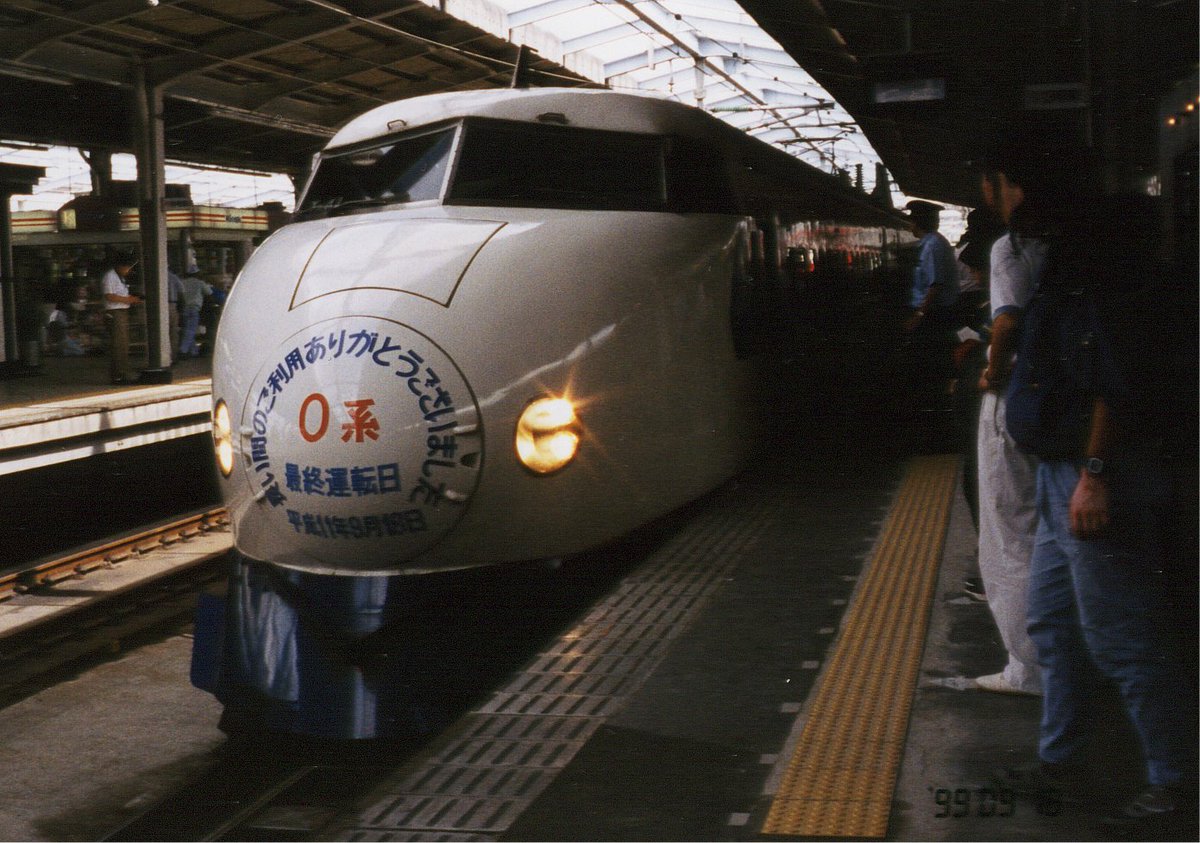 4th generation Shinkansen stock gets retired C2F6GipUoAA I4A - 4th generation Shinkansen stock gets retired