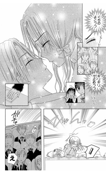 Lineマンガ を含むマンガ一覧 古い順 5ページ ツイコミ 仮 Lineマンガ を含むマンガ一覧 古い順 5ページ ツイコミ 仮