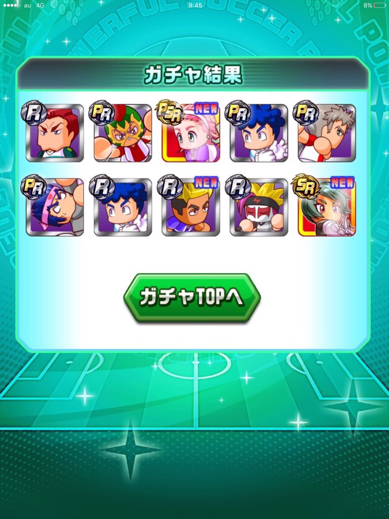 薬師さん パワサカ Edna Pawasaka Twitter