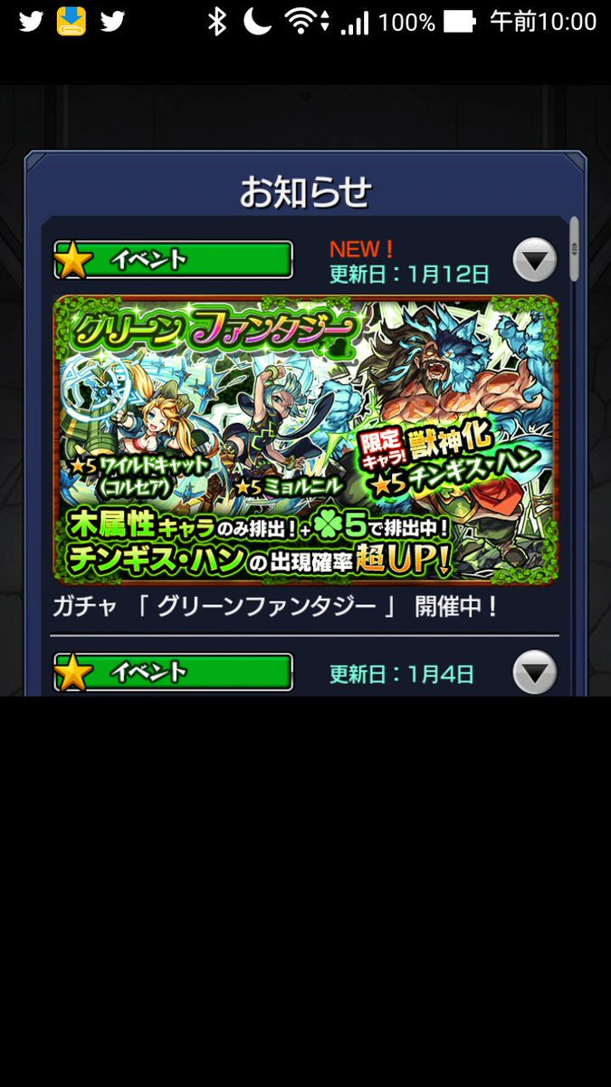 g_gdznt's tweet photo. えっと、、画面の下の方はどこへ？w https://t.co/FHQZVawQa7