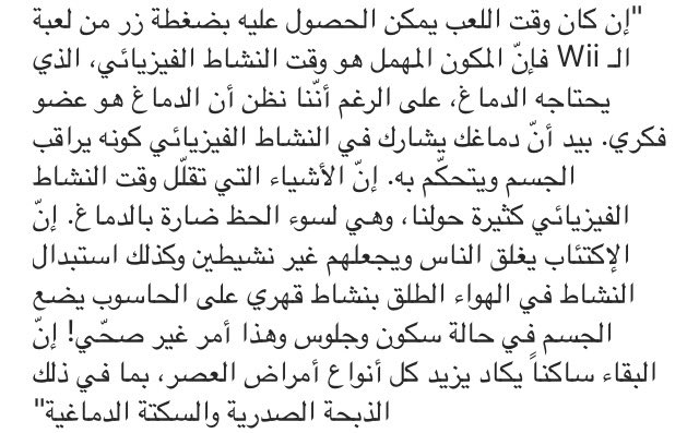 Aala_soliman's tweet photo. #شوبقو https://t.co/PDMjEwVrbf