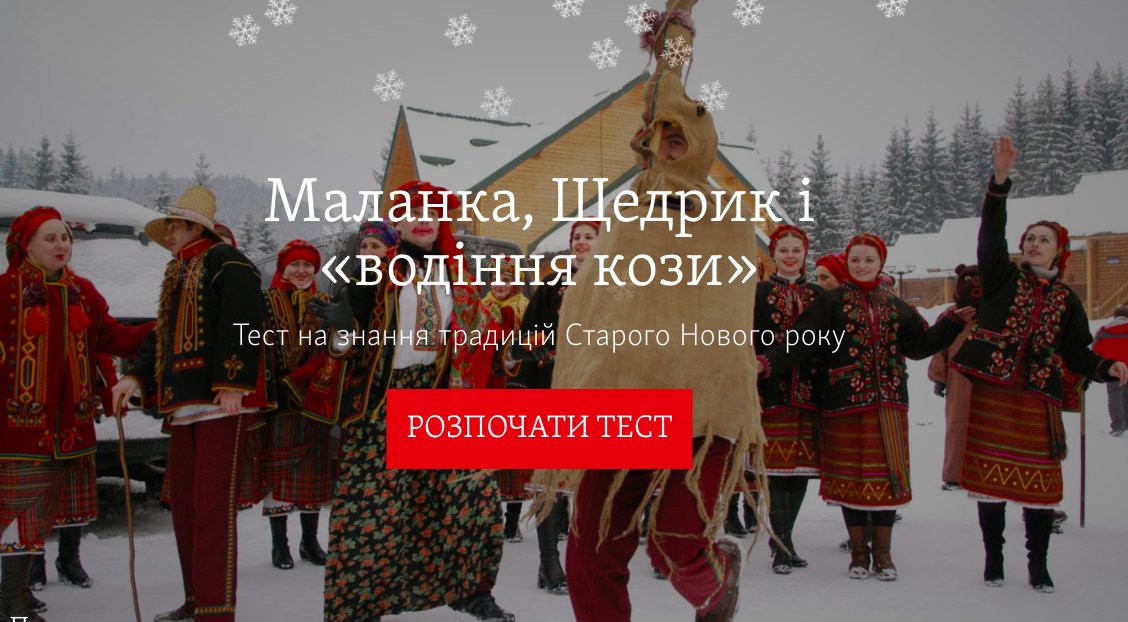 Канада не намерена рассматривать отмену санкций против России, - Фриланд - Цензор.НЕТ 6787