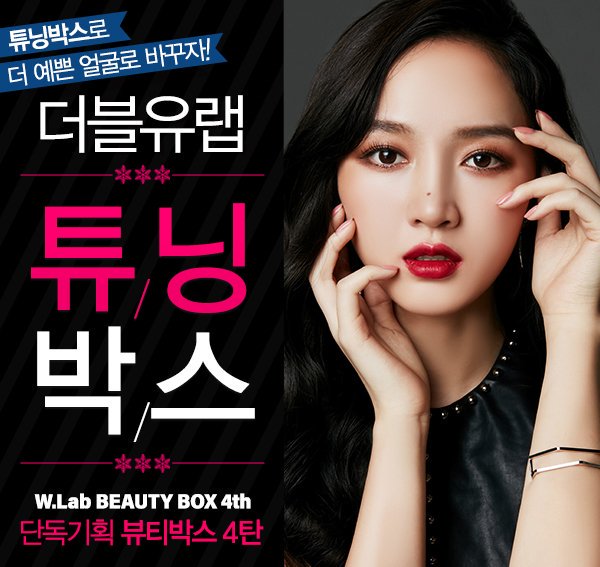 AttacksJia's tweet photo. [HQ] Jia para W.Lab 2017 [13.01] https://t.co/aFIueb4mK1