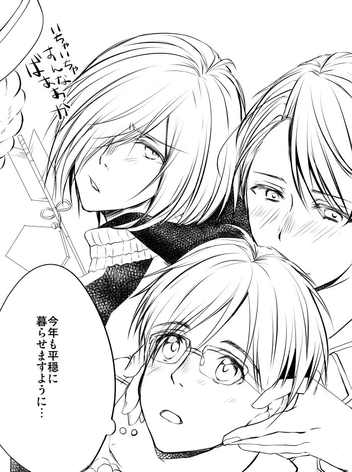 こんなペーパーがつきます><先着です。 