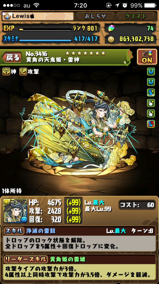 Lewis_Pad's tweet photo. 風��、雷神揃いました。
ありがとうございます。 https://t.co/mC2ywSvqrW