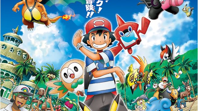 geeks_mi's tweet photo. Ya están disponibles los primeros dos episodios de Pokemon Sun &amp; Moon en la App de Pokemon TV. https://t.co/GVgtrL68aw