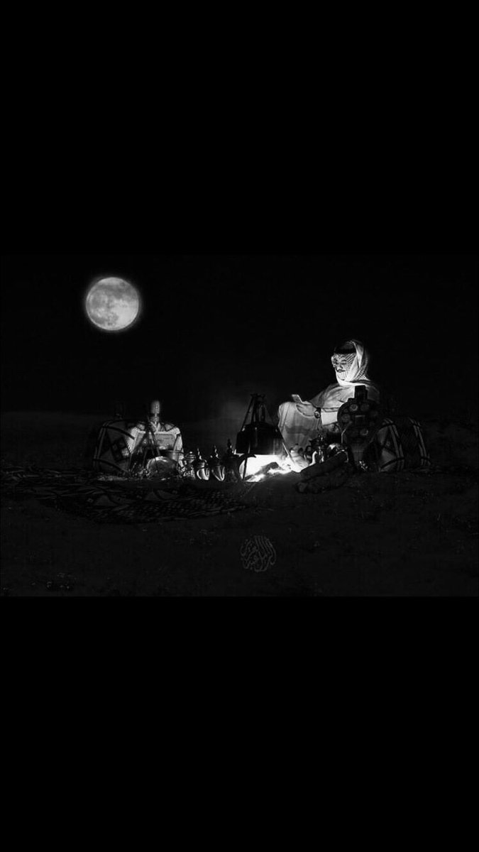 نسيم الليل لا زار الحزين الضايق المهموم
سرى للذكريات اللي تجدد ماضي اوجاعه

'

'