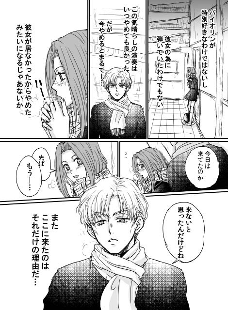 吉良しの学生パラレル。
何のわだかまりもなく幸せになるには学生時代まで遡らないといけないなぁ…と考えてたら、ただの少女漫画になりました。
特殊すぎるので設定みて大丈夫な方だけどうぞ。 