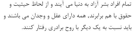 Trump and Iran (@trumpiran) on Twitter photo 
