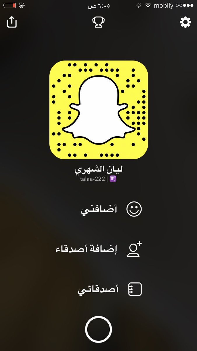 LHkrn's tweet photo. كلكم عندي سناب https://t.co/OFIyIfyrx6