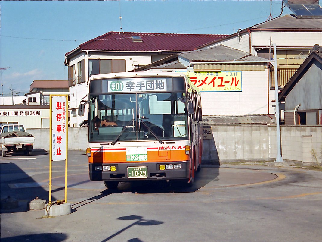 Tobu Shirei Mna Twitterren 画像は幸手の転車台 消滅したものが多いのですが 和光市駅や群馬県の後閑駅なんかにも 存在してましたね