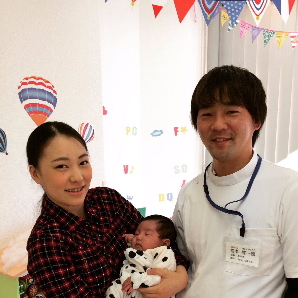 Uzivatel 取手市の交通事故治療 くまもと整骨院 Na Twitteru おはようございます 今日は凧揚げ大会ですね 本日も夜の9時30分まで受付をしております 急な事故やお怪我にも対応致します ご予約はホームページから T Co Zc26ummfbu 取手市 くまもと整骨