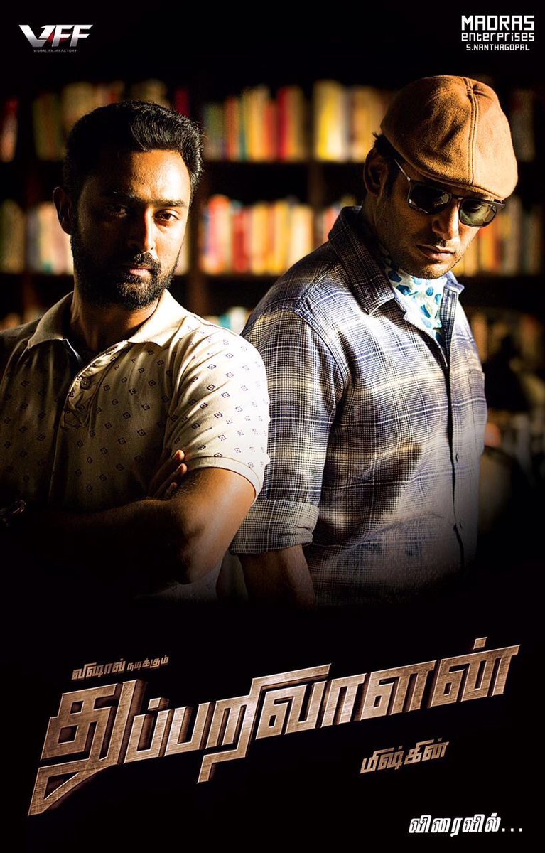 VishalSalemFans's tweet photo. @arya_offl  
Unga nanbar first look 
இனிய பொங்கல் நல்வாழ்த்துக்கள்!😊🙏
@VishalKOfficial https://t.co/sivr1XY7BD