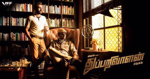 VishalSalemFans's tweet photo. @arya_offl  
Unga nanbar first look 
இனிய பொங்கல் நல்வாழ்த்துக்கள்!😊🙏
@VishalKOfficial https://t.co/sivr1XY7BD