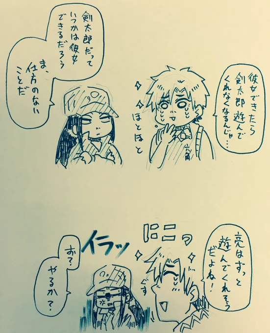 無意識ディス 