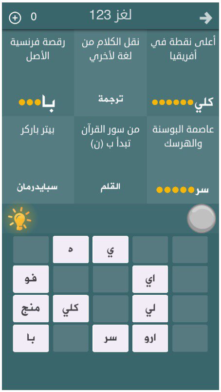 s3ood0099's tweet photo. من يعرف الحل ؟ #فطحل_العرب
رابط اندرويد :https://t.co/x4g1pGmFxb

أيفون :https://t.co/86B73hnnq2 https://t.co/l2pp2G7MjR