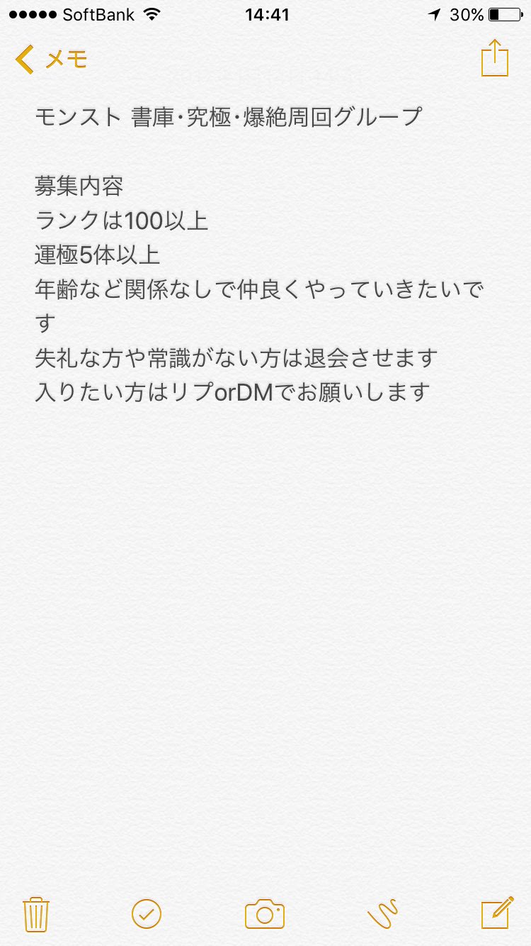 復讐のチキンナゲット バベル運極 Bmpdu Twitter