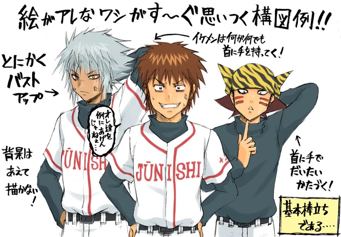 いま、ミスフル時代に絵で苦労した思い出をブログ記事に書くために
挿絵にするキャラを色々と描いてる所です? 