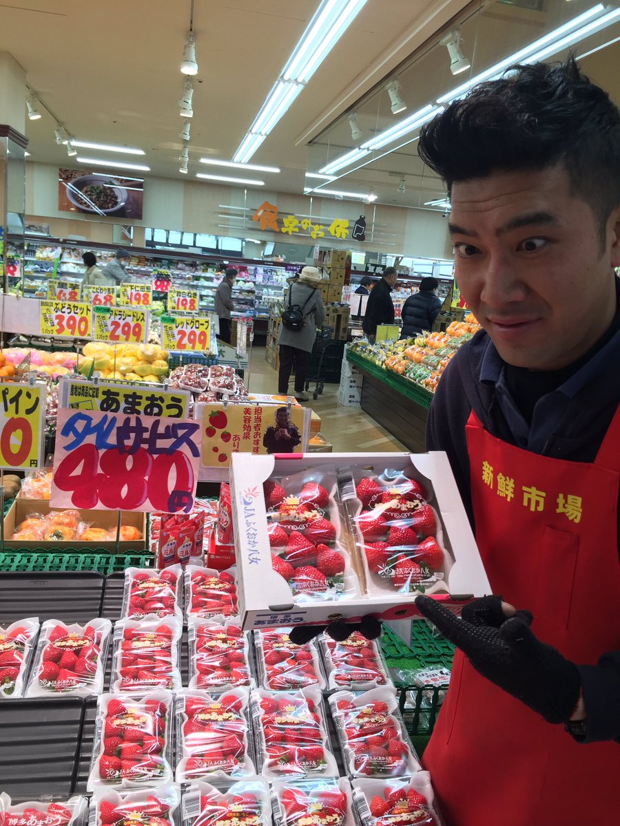 新鮮市場 東本郷店 今日はワッキー君が甘くて美味しいイチゴを宣伝 キャベツは 見ての通りデカイす 新鮮市場 東本郷店 今日はワッキー君が甘くて美味しいイチゴを宣伝 キャベツは 見ての通りデカイす