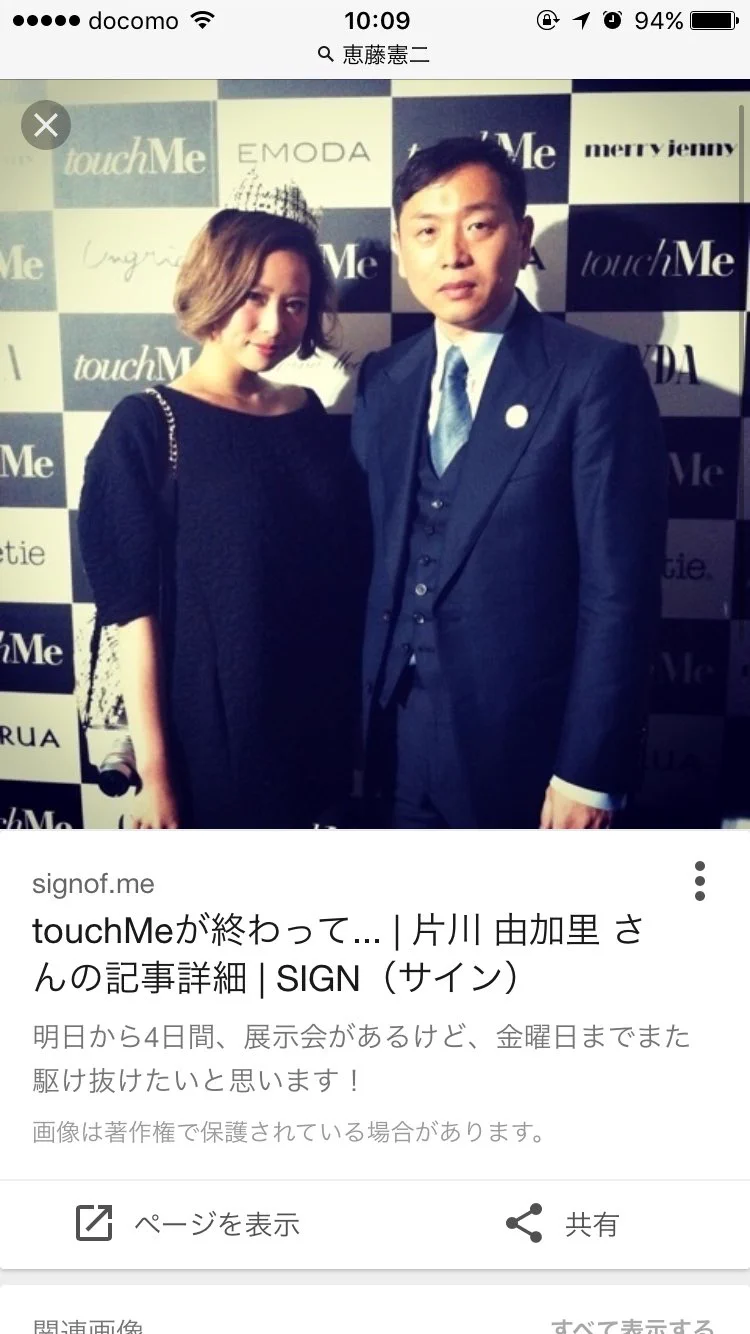 当時のメディア報道・掲載写真
