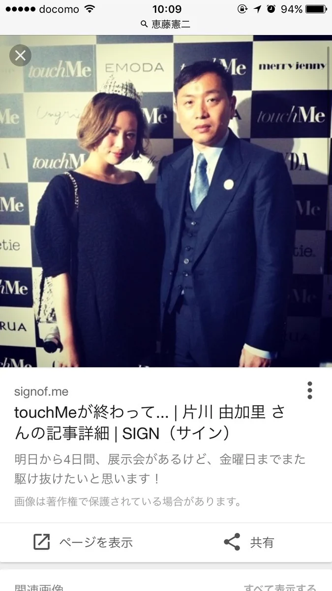 当時のメディア報道・掲載写真