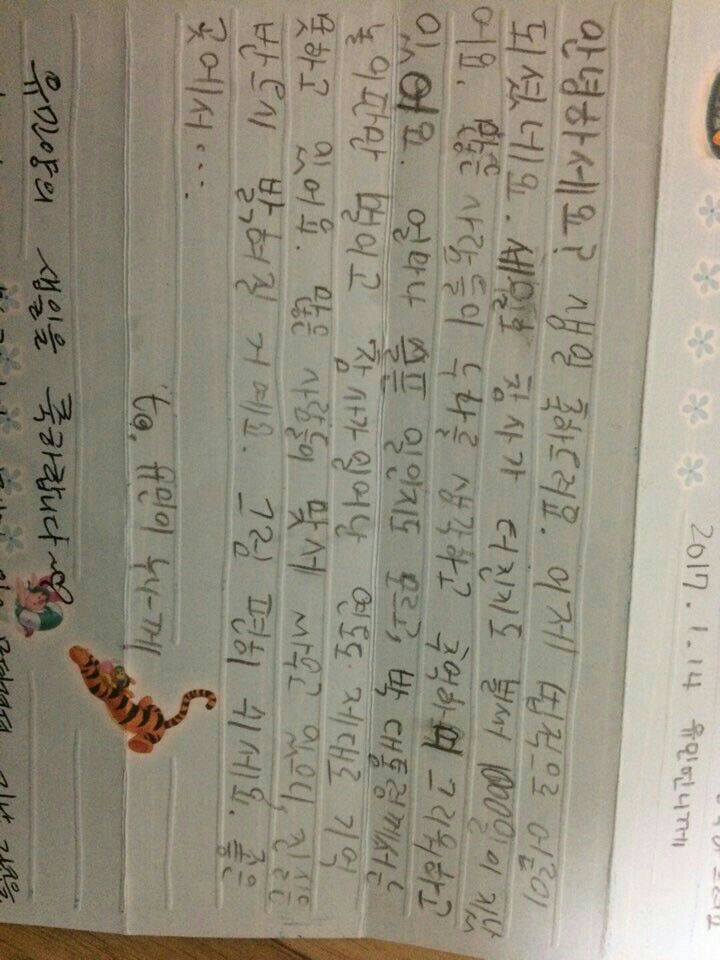 오늘은 사랑하는 유민이가 하늘에서 세번째 맞이하는 생일입니다.
'아빠가 정성들여 끓인 미역국 맛있게 먹고 가렴...'

이쁜 우리 공주!
생일 축하해~
사랑해 유민아~
.