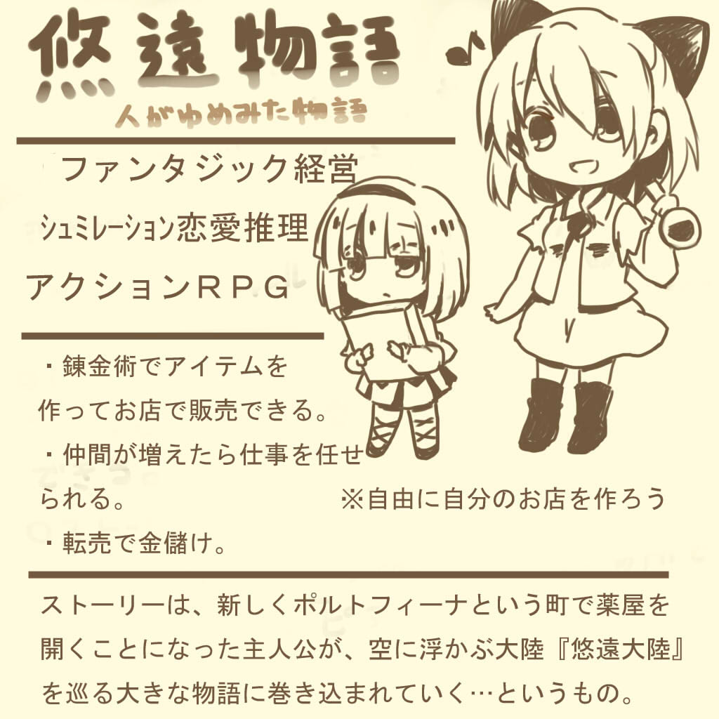 推しフリゲ紹介しようぜの集い Togetter 推しフリゲ紹介しようぜの集い Togetter