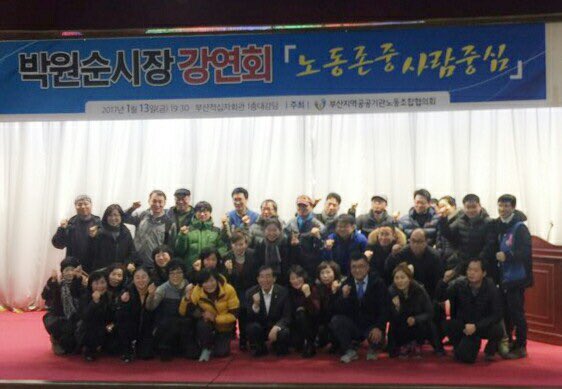 날씨가 많이 추워졌네요. 어제 오늘 부산에서 노동자와 함께 하고 있습니다. 날이 아무리 추워도 촛불을 든 우리 국민들과 함께하니 훈훈하네요. 그래도 날이 추우니 따듯하게 입고 나오세요~ 촛불시민여러분