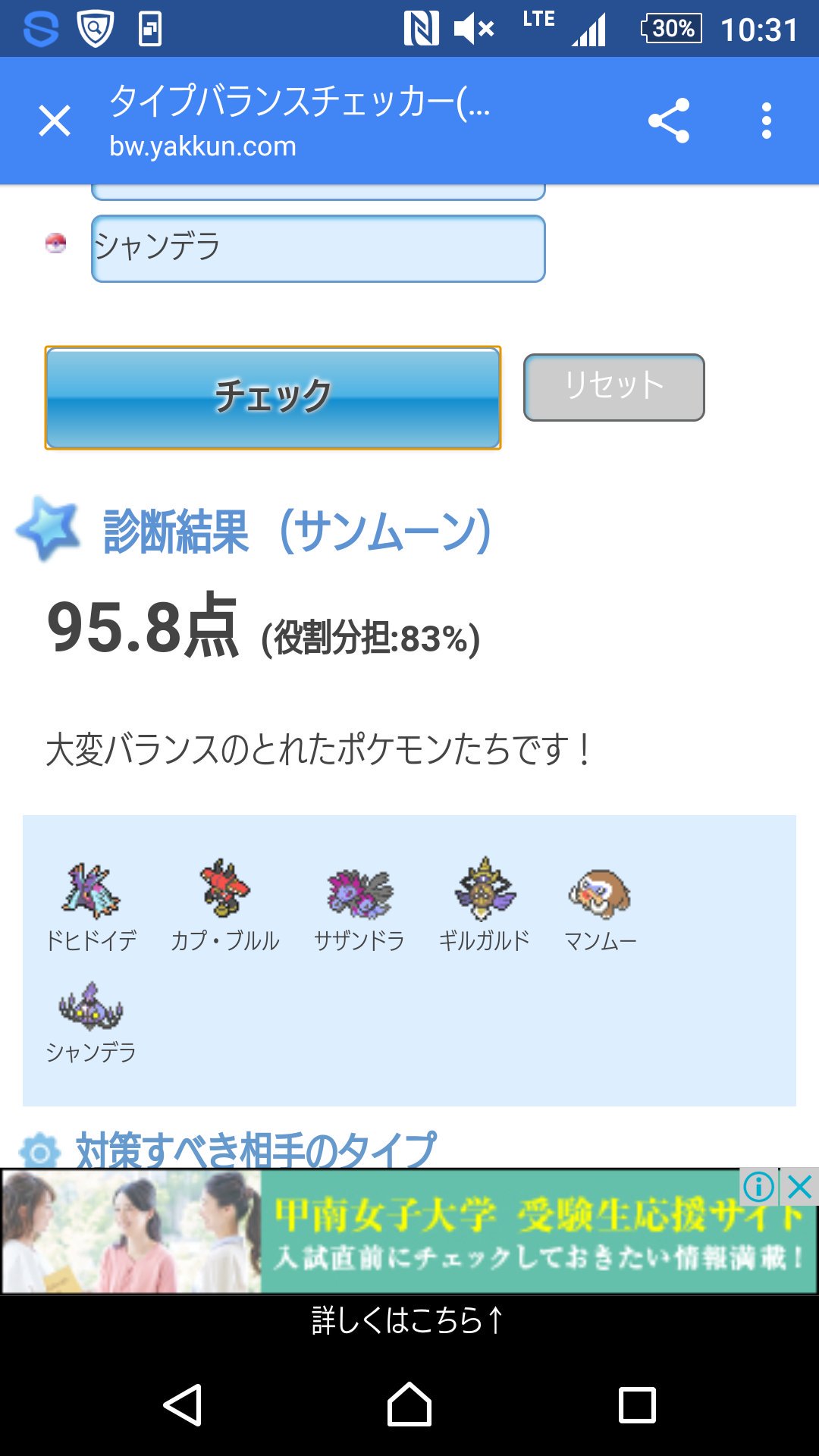 Brian Brian Pokemon10 Twitter