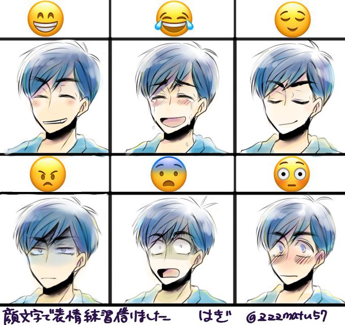 文字で表情練習のtwitterイラスト検索結果 文字で表情練習のtwitterイラスト検索結果