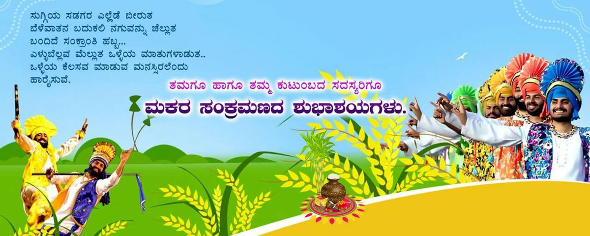 Rbgs@rabkavi_bpcl tweet media