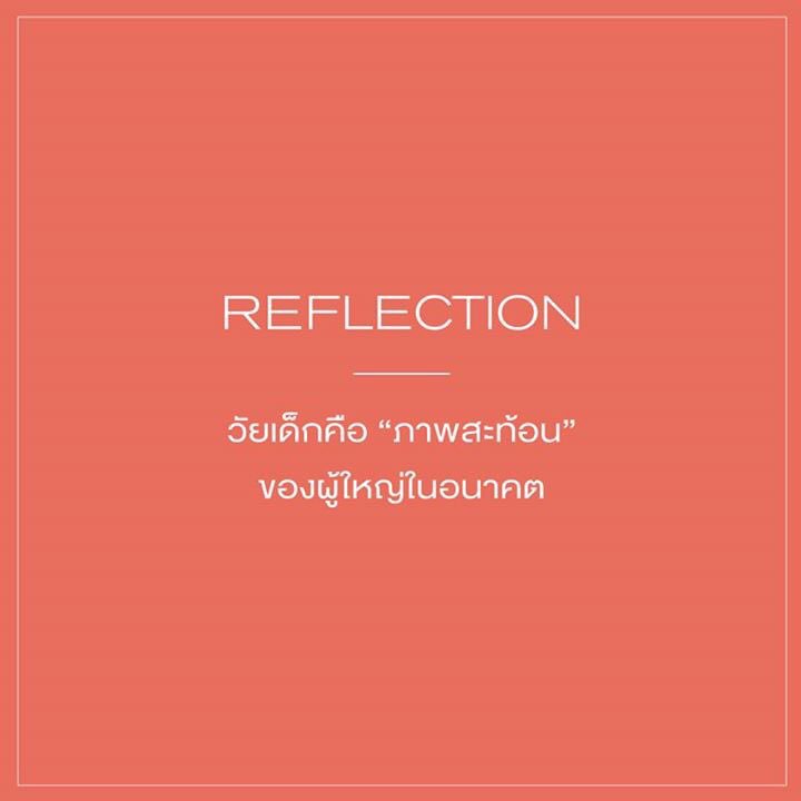 SansiriPLC's tweet photo. แสนสิริร่วมฉลอง #วันเด็กแห่งชาติ ด้วยการเน้นย้ำความสำคัญของวัยเด็ก ที่มีความหมายสำหรับทุกคน #ConstructingLife #NotJustBuildings https://t.co/pCu8L1pyaa