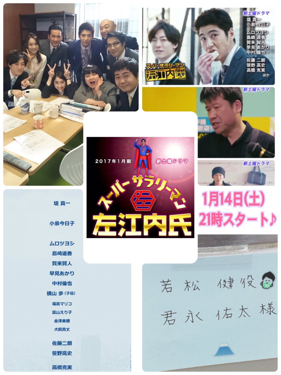 さえないし の かんそう Twitter