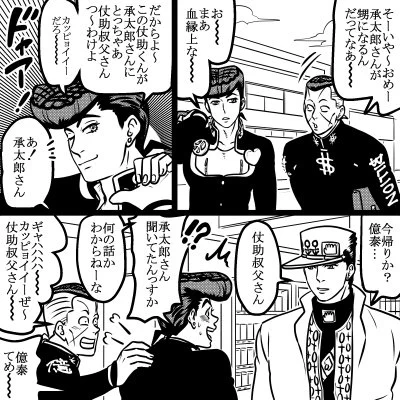 お茶目 