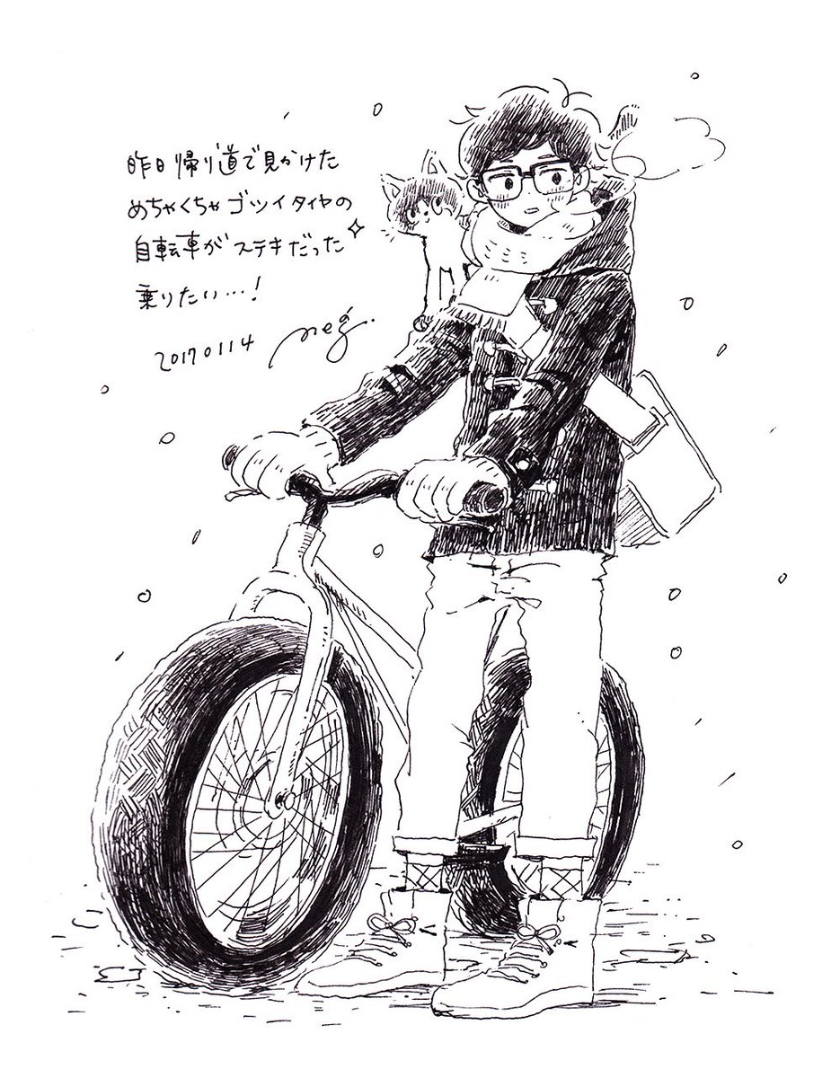 らくがき🚲 
