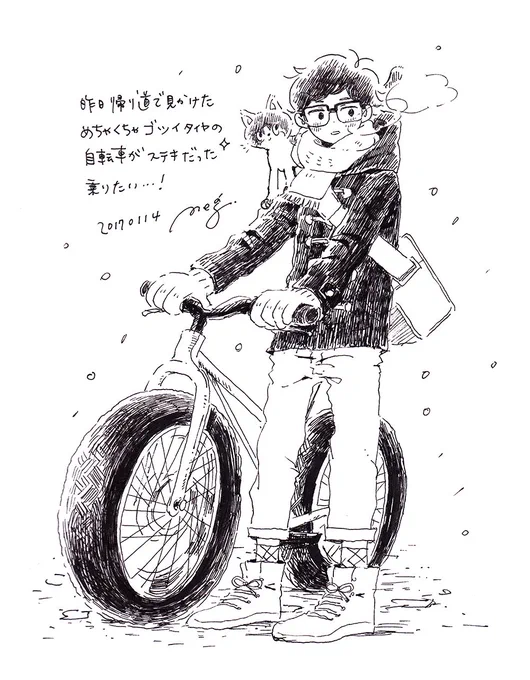 らくがき🚲 