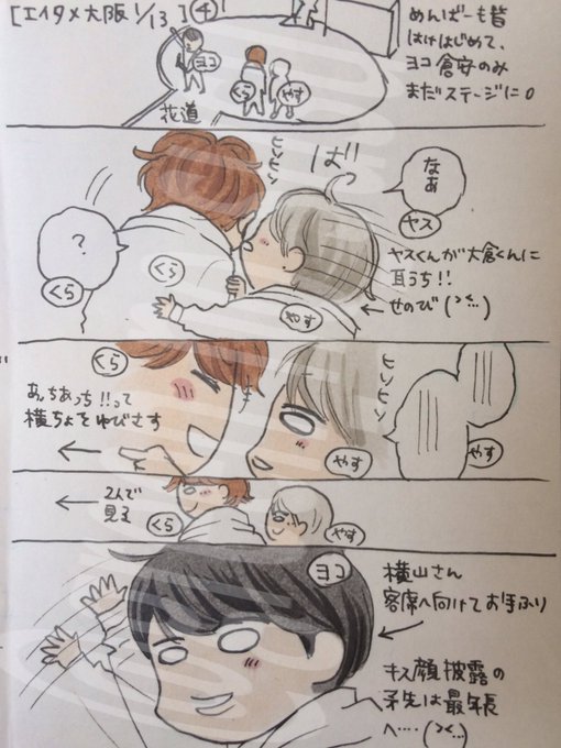 シュシュ Green No Susu さんのマンガ一覧 古い順 15ページ ツイコミ 仮