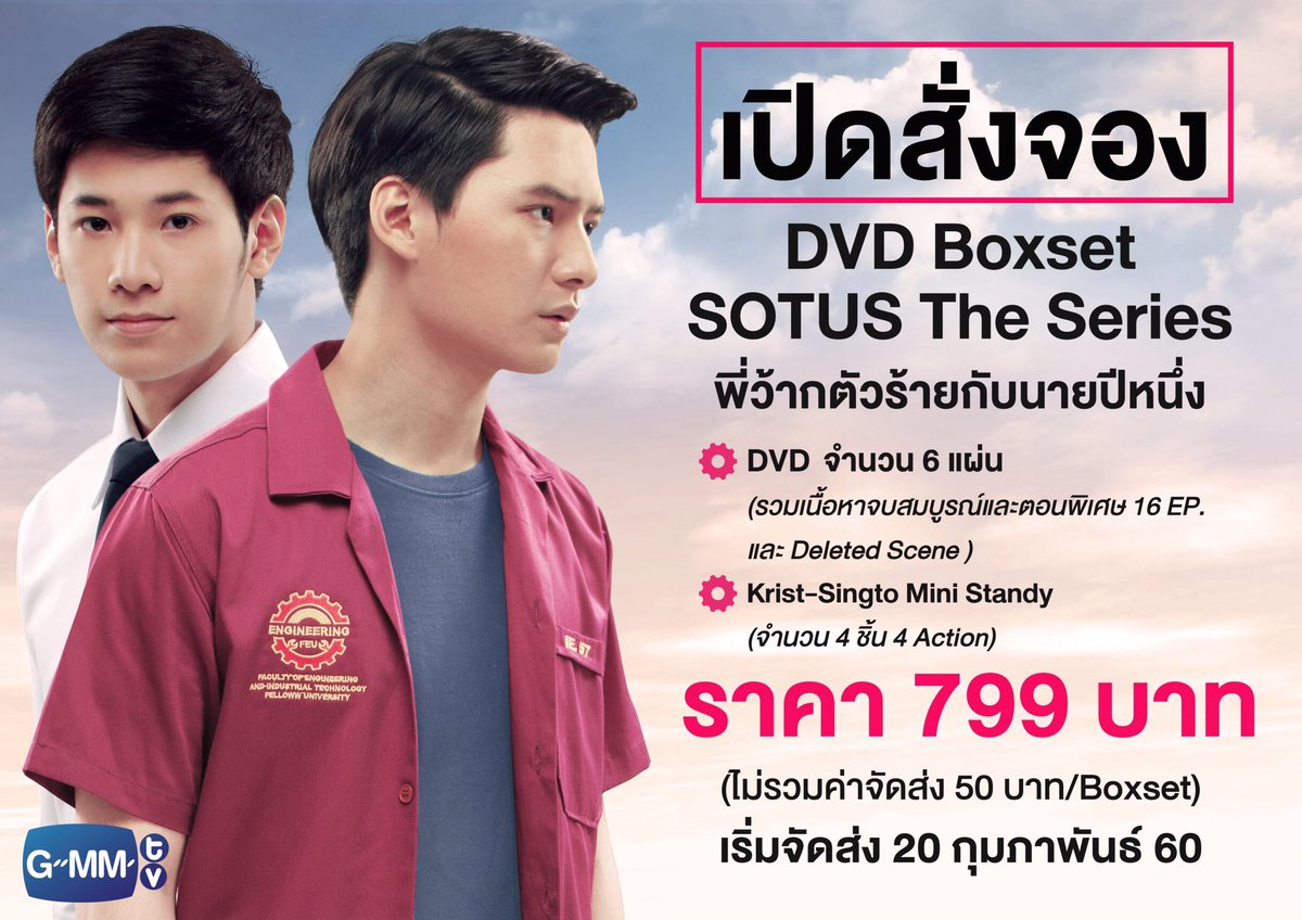 GMMTV tweet picture