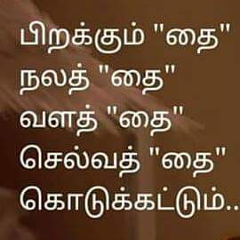 msr_ravikumar's tweet image. நல்வாழ்த்துகள்