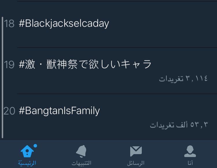 t4afa's tweet photo. #Blackjackselcaday
موشكله والله https://t.co/qA9XvmlB01
