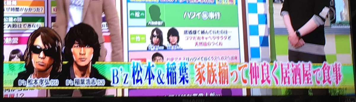 B'z Special Bot (@bz_sb) on Twitter photo 