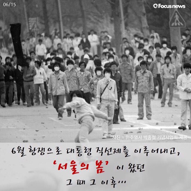 Schalom1004's tweet image. 1987년 군사독재 시절에 대학생이 민주화를 외쳤다고 남영동 대공분실로 끌고가서 주동자를 부르라며 전기고문과 물 고문 등으로 박종철 군을 사망에 가담한 당시 고문경찰 5명을 공개합니다 
조한경 경위
강진규 경사
반금곤 경장
황정웅 경위
이정호 경장