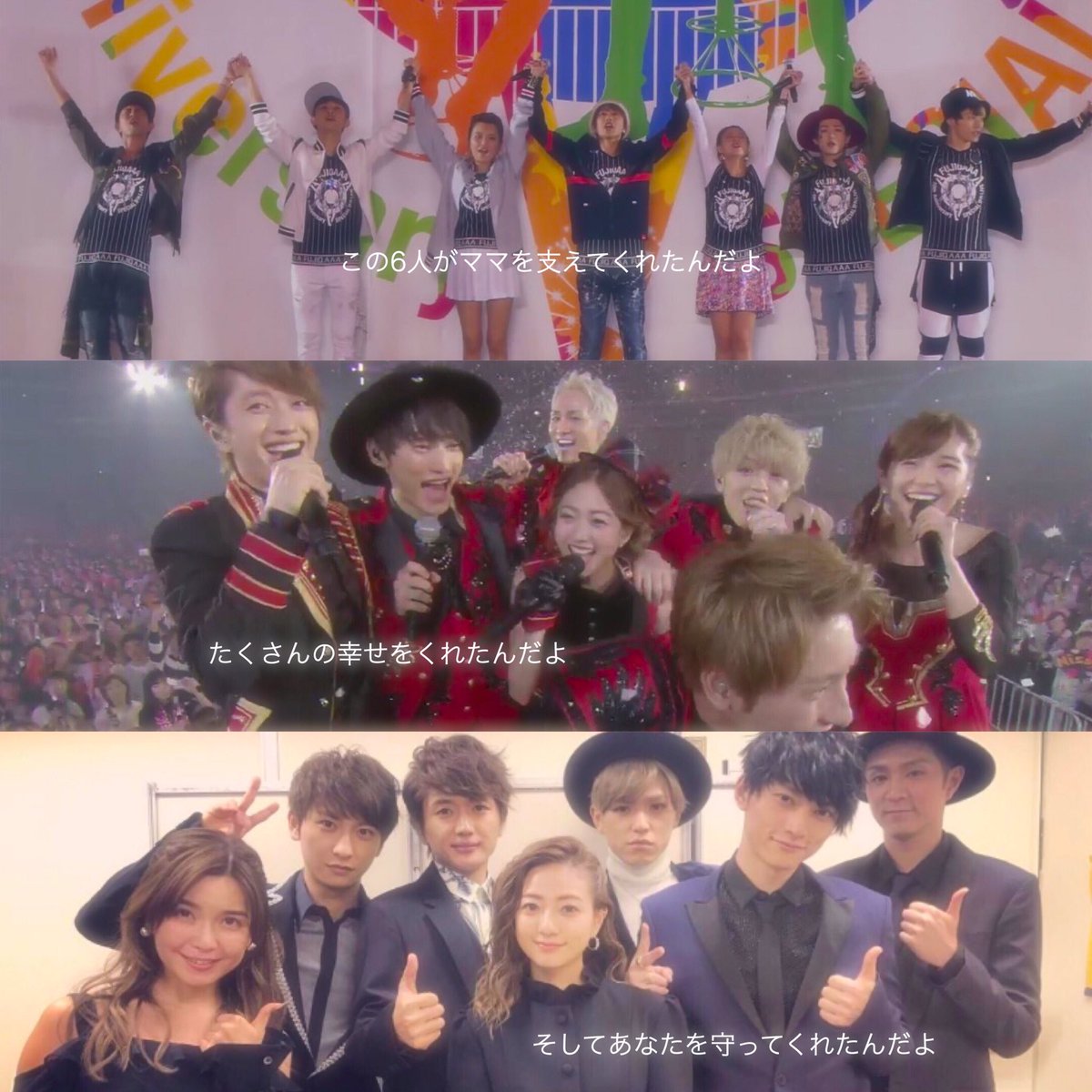 rin_aaa7's tweet photo. #AAA妄想

大切な、大切な
:
: https://t.co/mGS5IvdSza