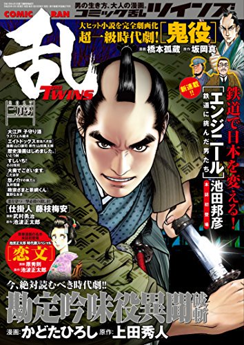 かどたひろし 新刊 ドクターx 外科医 大門未知子 発売中 On