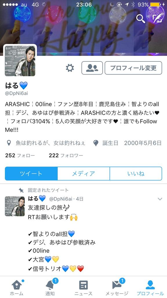 arashi5673817's tweet photo. 皆さんお久しぶりです😂💕
昨年、受験が終わってから携帯を変えて、
このアカウントを使っていませんでした💦

なので、もしよければ新しいアカウントで
たくさんのARASHICの方々と繋がりたいです！

#△▼拡散希望▼△ https://t.co/7VjAW6ZfvW