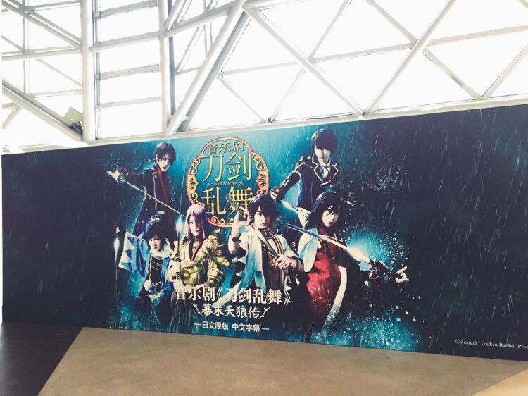 peachddtt's tweet image. 流司！！！(*&amp;gt;.&amp;lt;*)嬉しいいいいい