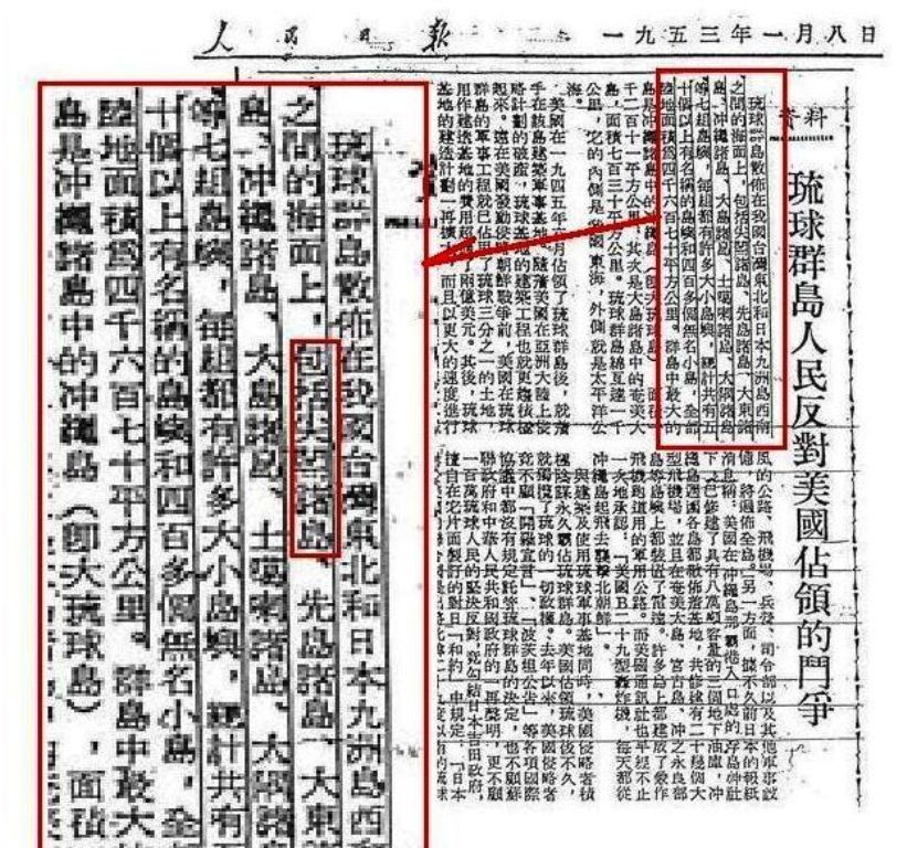 六衛府 on X: 六衛府 on X:
