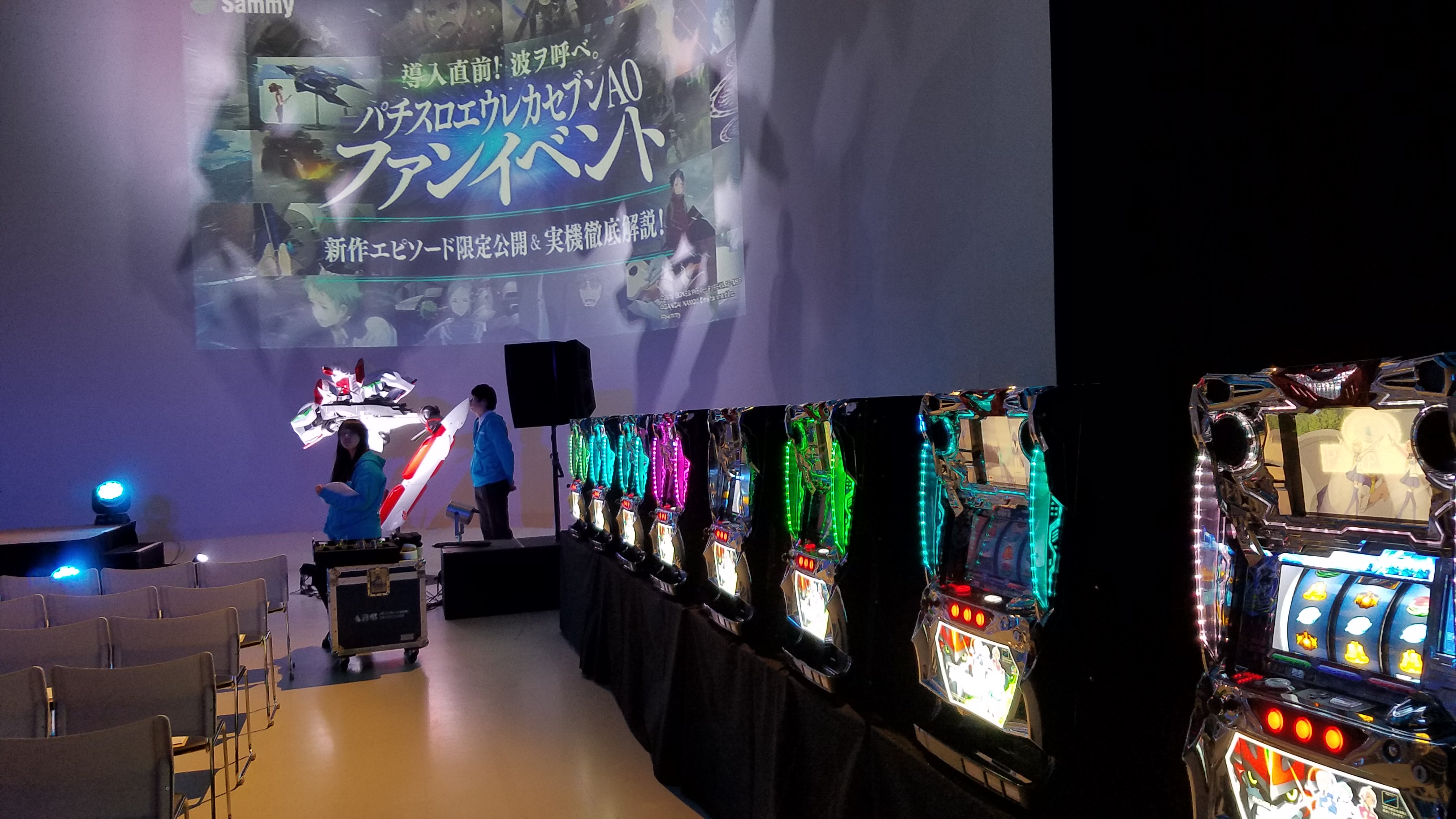 エウレカセブンAO 実機 安し エウレカセブンAO 実機 安し