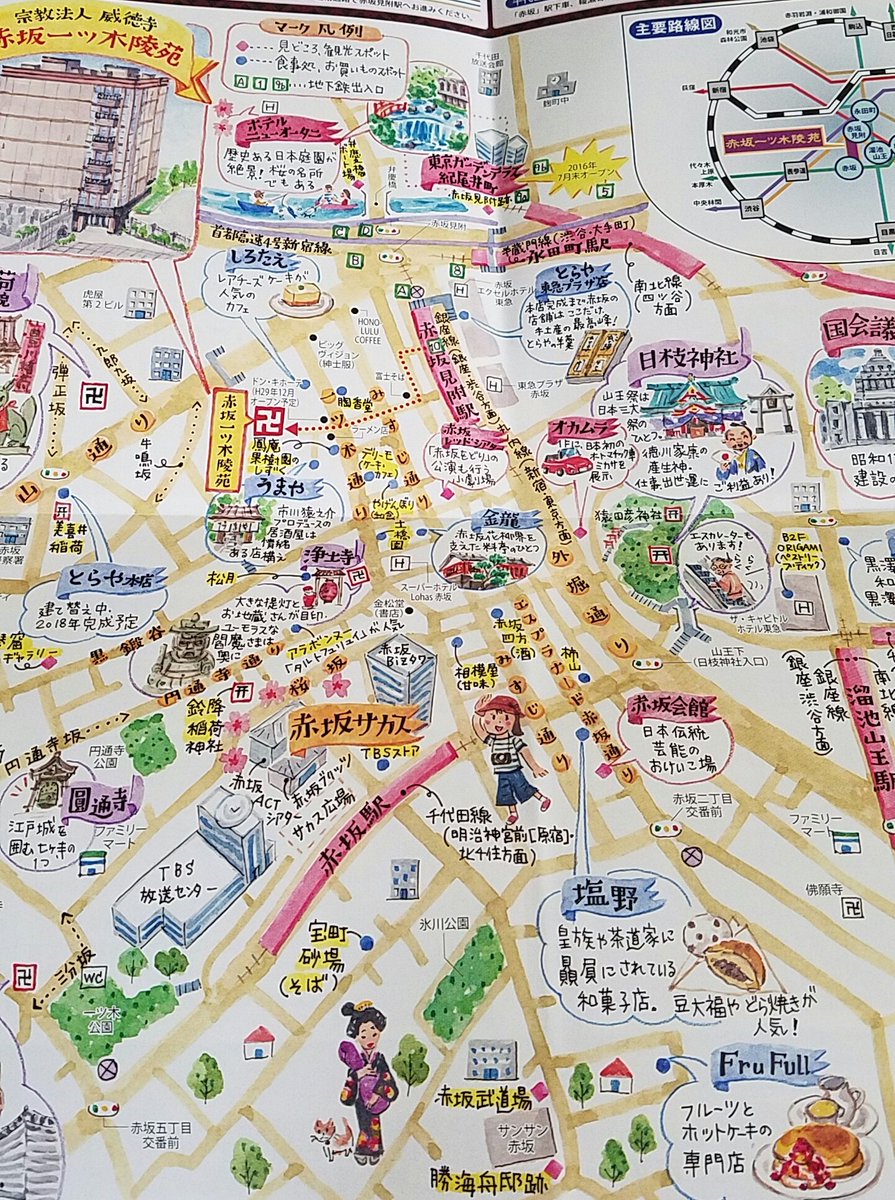 観光地図 Twitter Search Twitter